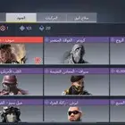 حساب كود موبايل مثق