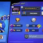 حساب للبيع براول ستارز