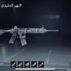 حساب ببجي سيزن 9