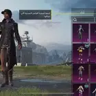 حساب ببجي