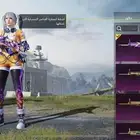 حساب ببجي للبيع