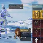 حساب ببجي قوي مع اغراض ستريمر هدية