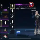 حساب بلود سترايك للبيع