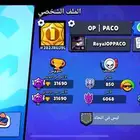 حساب برول ستارز وكلاش أوف كلانس
