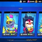 السلام عليكم حسني برول ستارز قوي للبيع ولا يجي إلا الصامل