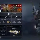حساب كود موبايل