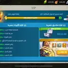 حساب رايز أوف كينجوم