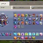 حساب تاون 15 للبيع
