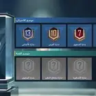 حساب ببجي