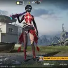 حساب ببجي