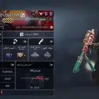 حساب كود موبايل ثلجي افريقي