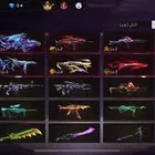 حساب فري فاير صيده