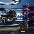 حساب ببجي للبيع التواصل ف الواتس و السعر ف الواتس