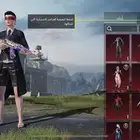 حساب ببجي للبيع او للبدل