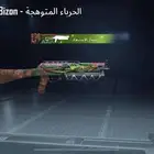 حسابي ببجي مستوى 70 حاصل على لقب الخرافي على السوم