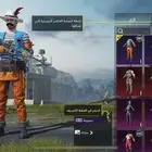 حساب ببجي للبيع