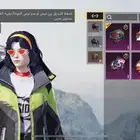 حساب