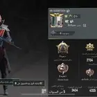 ببجي