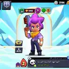 حساب براول ستارز