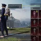 حساب ببجي