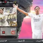 حساب فيفا موبايل