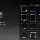 حساب ببجي برخصص