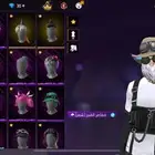 حساب فري فاير
