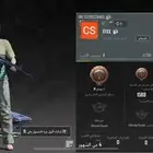 اسم ببجي رباعي مكرر FFXX
