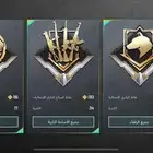 متواجد الحساب الآن ببجي