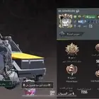 حساب ببجي للبيع