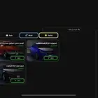 حساب روبلوكس