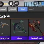 للبيع التحويل البنك الاهلي ماكون اول ماتثق لاتجط