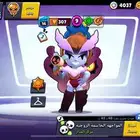 حساب براول من 3 سنوات فيه نوادر كوليت و بايبر و سيزنين بيل