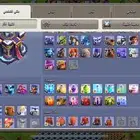 كلاش أوف كلانس تاون 15