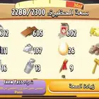ادوات هاي داي ومنتجات ( رخيصه وعليها خصم )