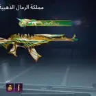 حساب ببجي