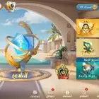 كوينزات للبيع