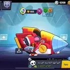 حساب لعبة براول ستارز