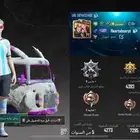حساب ببجي للبيع