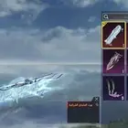 ببجي