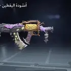 حساب ببجي