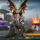 ببجي
