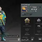 حساب ببجي للبيع