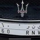 الرياض - العليا