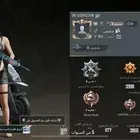 ببجي