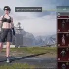 حساب ببجي للبيع والسوم عندكم يد بيد