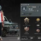 حساب ببجي