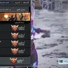 رفع تصنيف حساب كود موبايل الى اسطوري