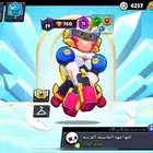 حساب برول ستار للبيع