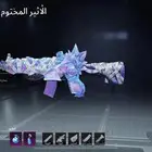 حساب ببجي للبيع 1300 صامل